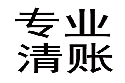 成功为酒店追回90万会议预订款